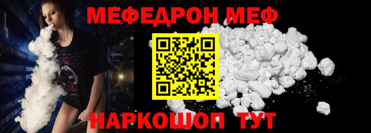 Каннабис  Лсд 25  Продажа наркотиков  КЕТАМИН  ГАШИШ  Вход с VPN  НБОМе  Меф МЯУ МЯУ кристаллы  Кокаин  Богородицк  Амфетамин кристаллы 