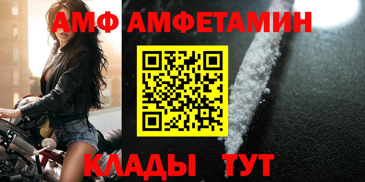 Метамфетамин кристалл Богородицк