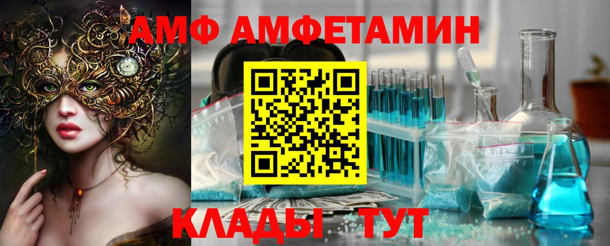 Метамфетамин винт  Вход с VPN  Богородицк 