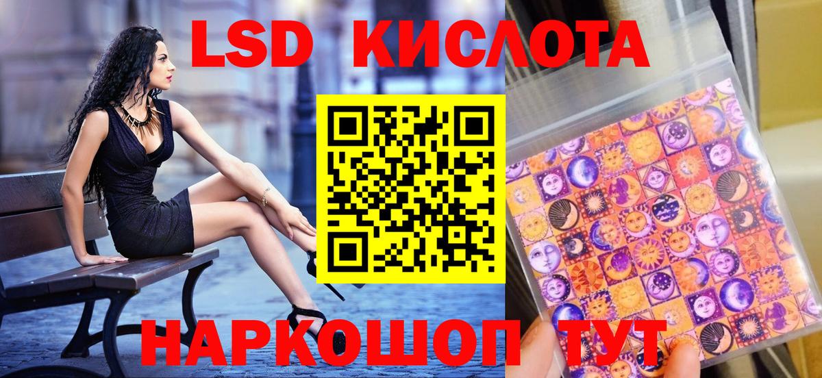 Марки NBOMe 1,5мг  Вход с VPN  Богородицк 