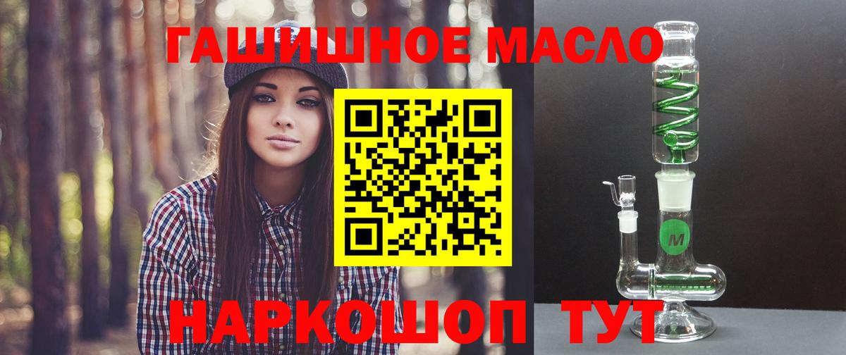 Богородицк  Дистиллят ТГК Wax  продажа наркотиков  Вход с VPN  ТГК вейп 