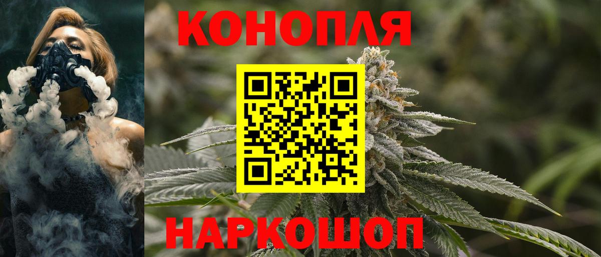 МАРИХУАНА семена  Бошки марихуана тримм  Марихуана гибрид  Вход с VPN  Богородицк 